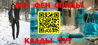 таблы Кингисепп