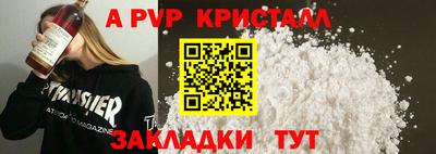 мет Кинель