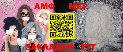 таблы Кингисепп
