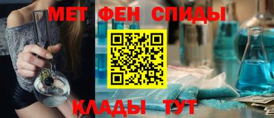 мет Кинель