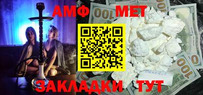 амф Апрелевка