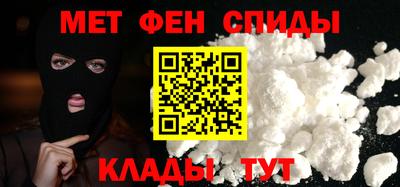 амф Апрелевка