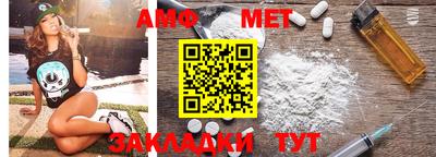 амф Апрелевка