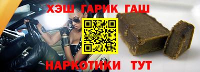 гашишное масло Кимры