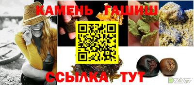 таблы Кингисепп
