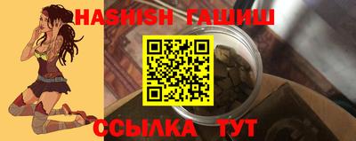 гашишное масло Кимры