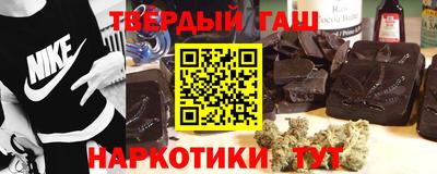 гашишное масло Кимры