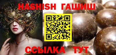 мет Кинель