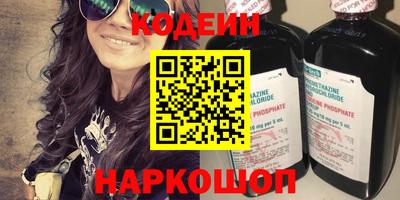 гидра Апшеронск