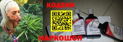 гидра Апшеронск