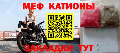 мет Кинель