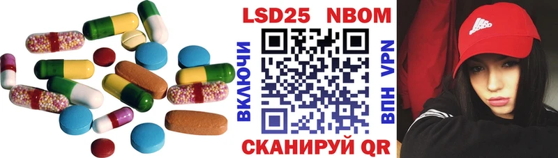 гидра ссылка  Новошахтинск  Лсд 25 экстази кислота 