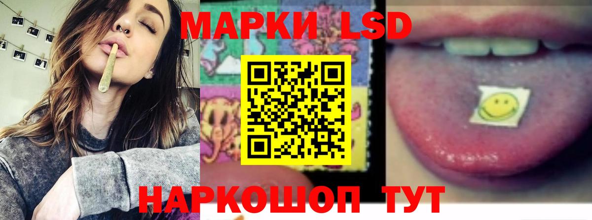 Новошахтинск  ЛСД экстази ecstasy  Вход с VPN  LSD-25 экстази ecstasy 