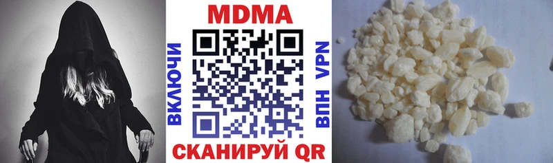 МДМА Molly Новошахтинск
