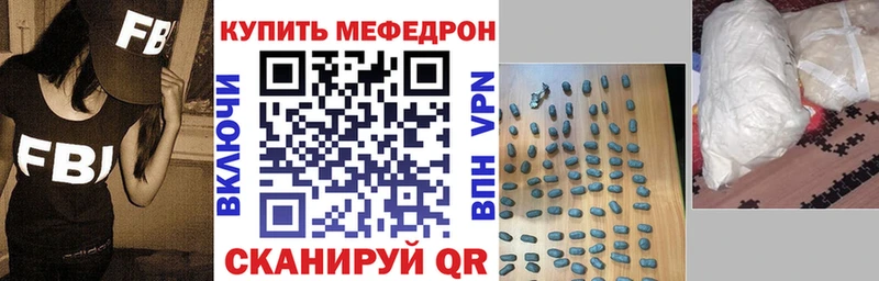 где купить наркоту Новошахтинск это Telegram Мефедрон mephedrone