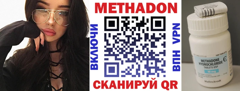 Метадон мёд  хочу   Новошахтинск 