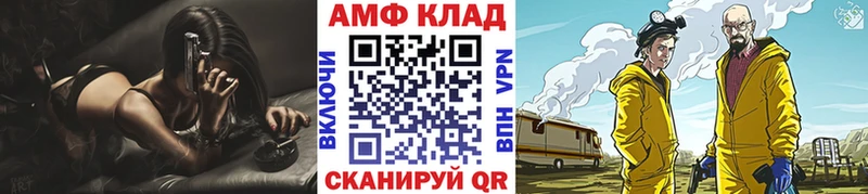 Метамфетамин мет  Новошахтинск 
