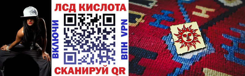 Марки N-bome 1500мкг  где найти   Новошахтинск 