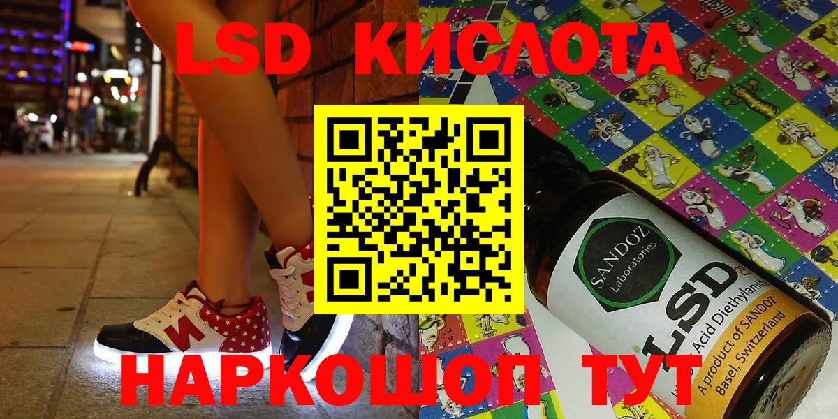 Марки 25I-NBOMe 1,5мг  Марки 25I-NBOMe 1,5мг  Новошахтинск 