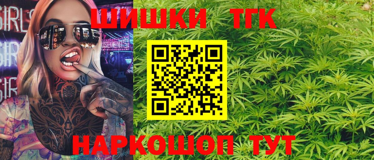 Каннабис индика  Новошахтинск  Бошки марихуана VHQ  Бошки Шишки план 