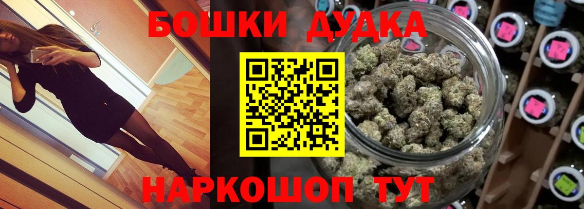 Конопля марихуана Новошахтинск